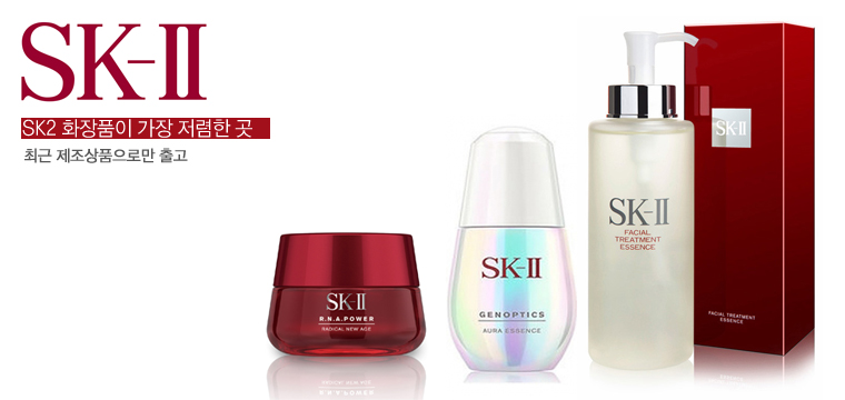 SK2 ȭǰ   Ƽ